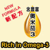 omega3
