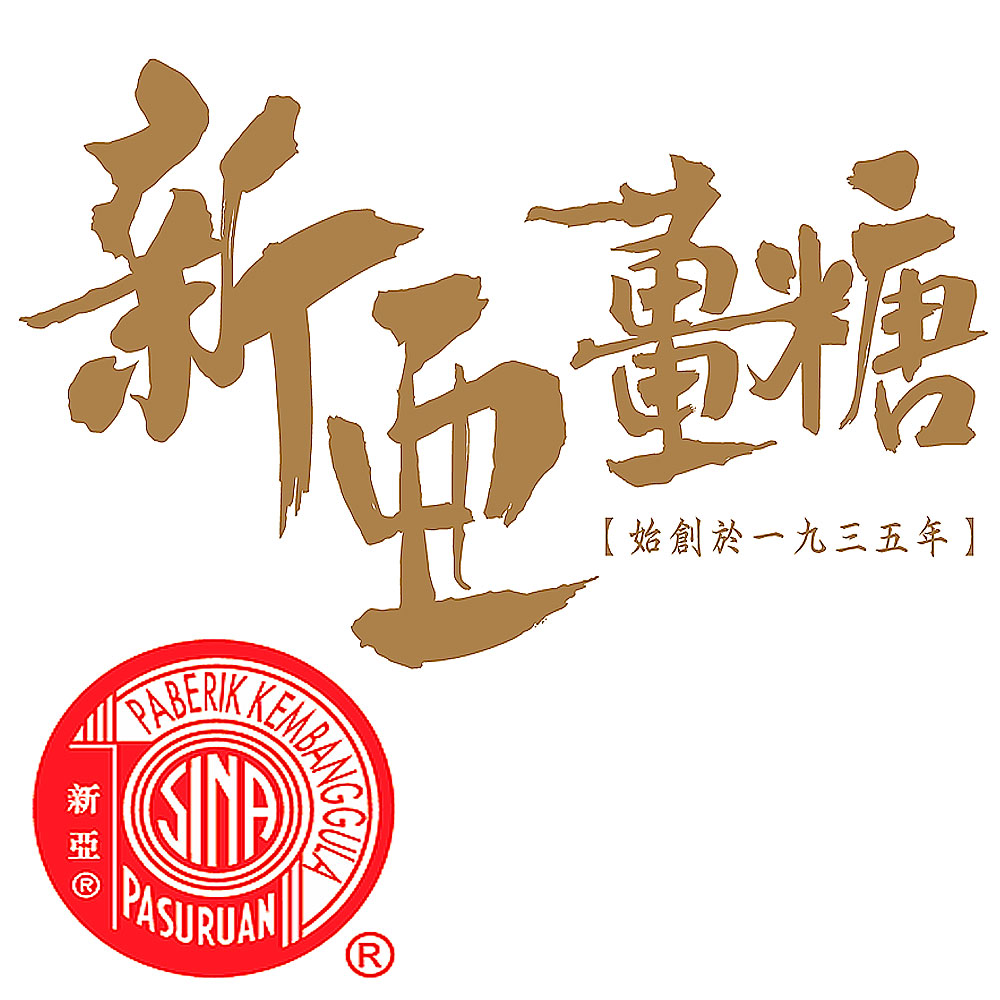 Sina Ginger Candy logo