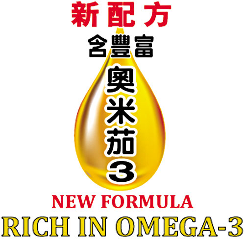 Canola Omega 3