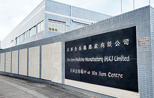 Scientific Research and Production Centre in Taiwan