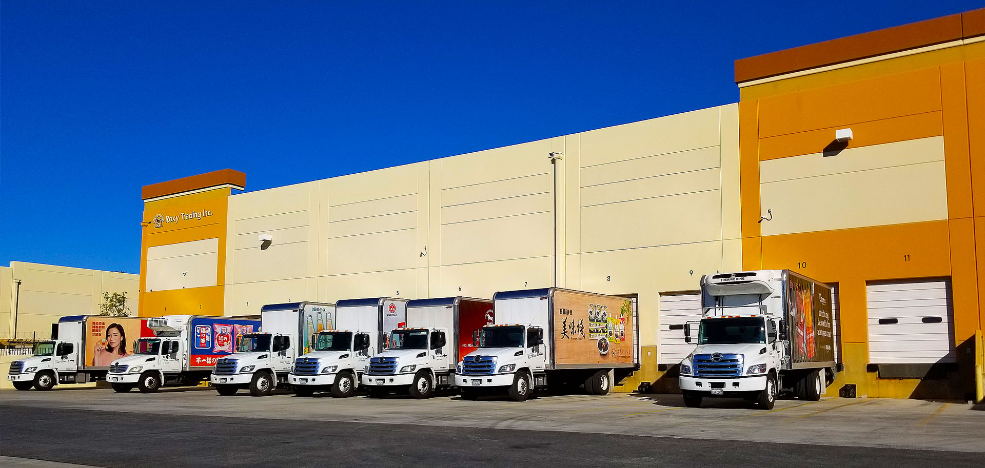 The back side of Roxy Trading Head-Quarters showing the truck loading docks