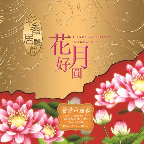 102500A Choi's Lotus Seed Paste with Double Yolk Mooncake