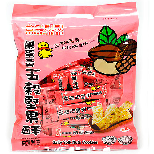 102197A Salty Egg Yolk Nuts Cookies
