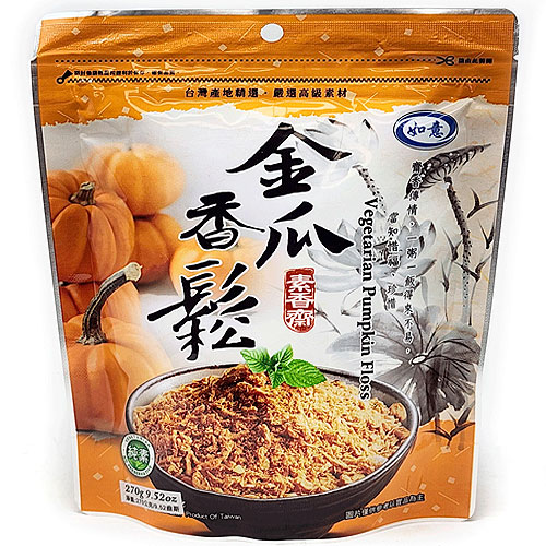 103077A Vegetarian Pumpkin Floss
