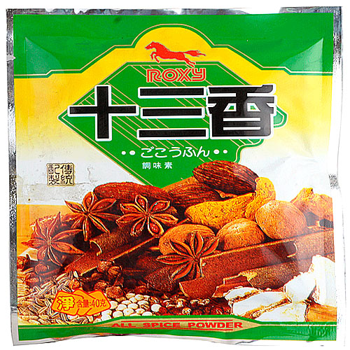 105054A Roxy All Spice Powder (Jūsanshō) — Thirteen Spices