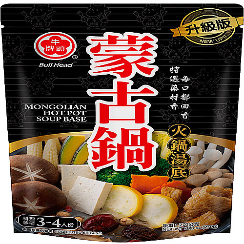 106123A Bull Head Mongolian Hot Pot Soup Base