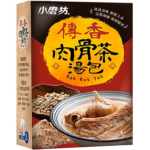 108158A Spicer Bak Kut Teh
