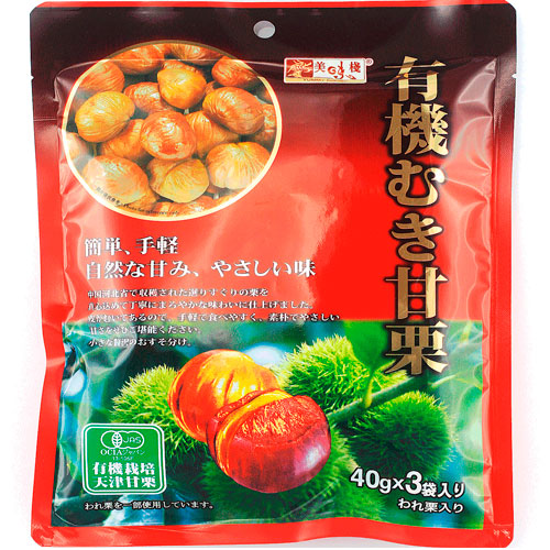 109028A Yummy House Roasted Sweet Chestnuts