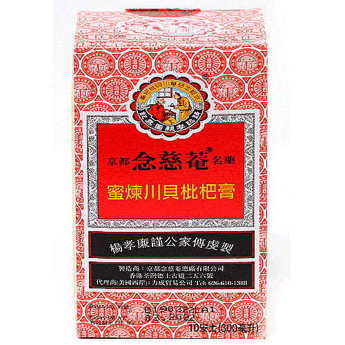 115121A Nin Jiom Pei Pa Koa